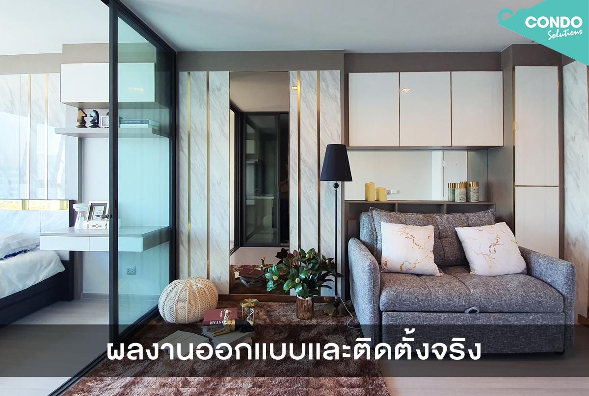 GALAR Collection By CASA